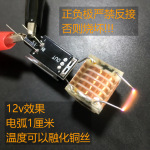 高压点火器模块高频脉冲大功率小体积电弧高压升压线圈AC输出10KV