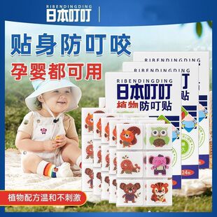�ձ������������Һֲ�ﾫ���N��ͯ���ˑ���Ұ�Ϳ�ͨ�ɐ۷����N