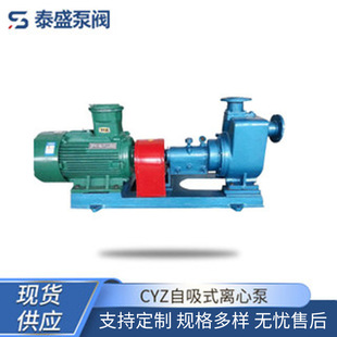 ����̩ʢCYZ����ʽ�x�ı�,��ˮ�x�ı�100MM�ڏ��x���ͱ� �S�����l