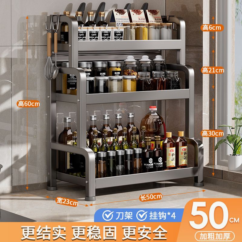 건그레이 [3단 길이 50cm] 칼홀더