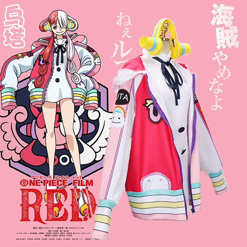 Костюм Cos One Piece Cos для Театра Worlds Songma UTA Uta Cosplay костюм Spot