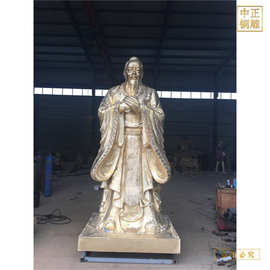 铜雕孔子图片 2.5米问礼孔子雕塑 八寸孔子铜像 90公分孔子像