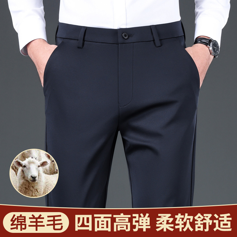 Pantalones anti-arrugas de alta calidad, pantalones de moda para hombres, nuevos pantalones rectos sueltos, pantalones casuales negros de negocios image 1