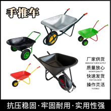 Wheel Barr ƳͯƳľְֶ̼/˫ֿɼӺ񳵶