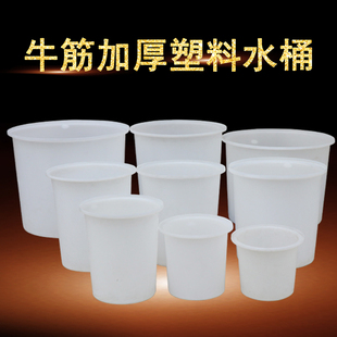 Thickened Beef Tendon Round Bucket Bucket Bucket Plastic Water Storage Bucket Round Large Wine Pickles Fermented Breeding PE Plastic King Gold