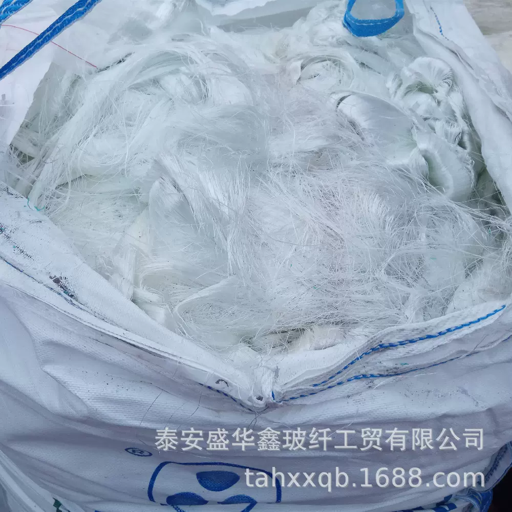厂家批发供应工业化工无碱玻璃纤维池窑针刺毡用电子纱耐高温