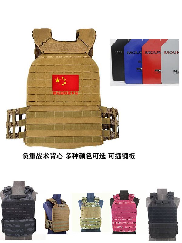 Weight-Bearing Vest Physical Training 511 Men's Steel Plate Viking Tactical Vest Running Jump Box Push-Up Fitness Quick Release