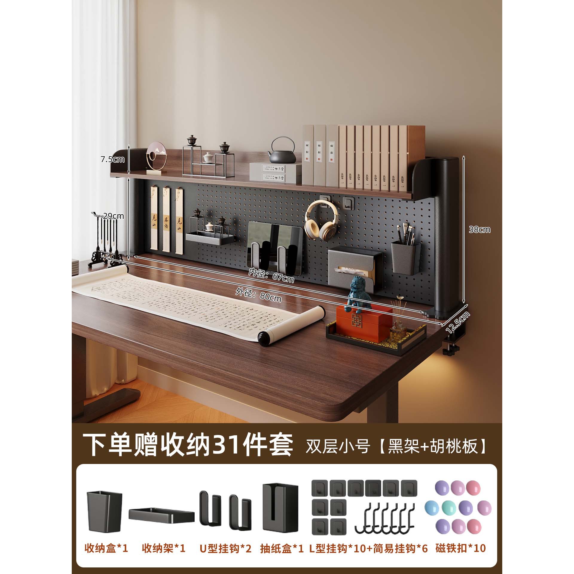 ネット赤電競風多層洞板物置棚学生学習机の上の本棚オフィスコンピュータのデスクトップ収納棚