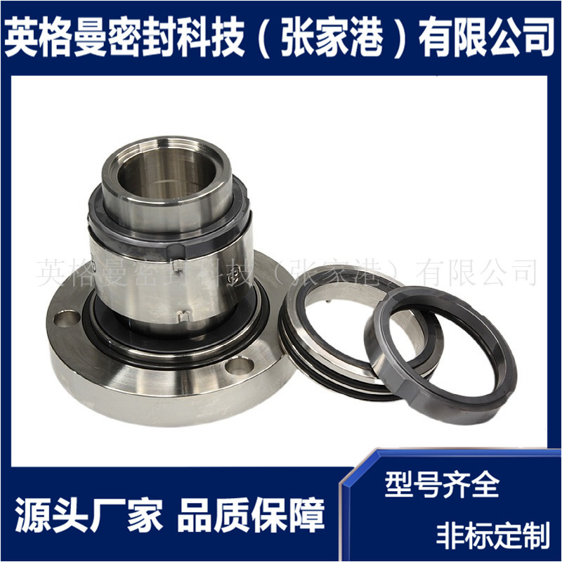 适用于石家庄工业泵 HMDT–100机械密封 50DT-50机械密封 质保