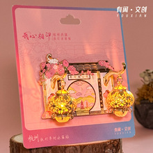 有闲文创杭州冰箱贴亮灯发光西湖我心相印亭金属旅游纪念现货批发