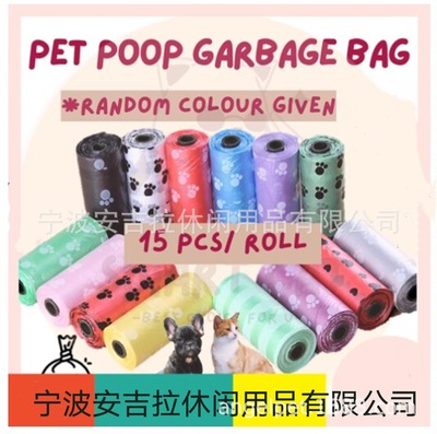 Manufactor Supplying Degradation Pets disposable bag Dog bag fecal bag Factory Direct Large favorably