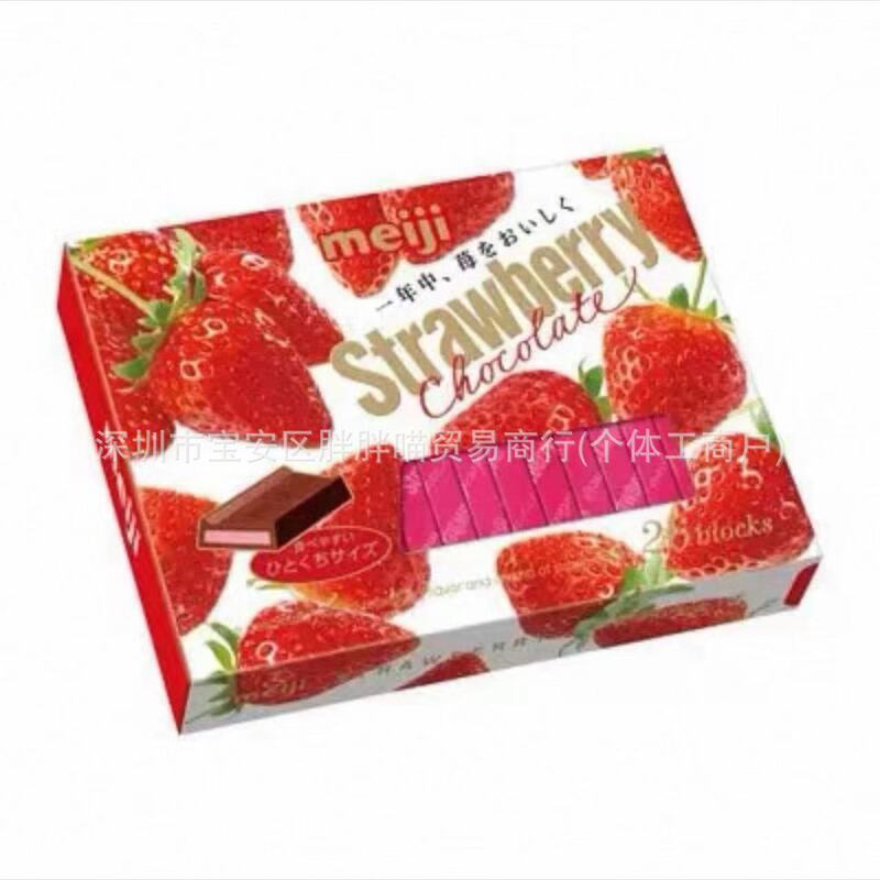 和菓子 Meij/明治 ピアノチョコレート 抹茶極濃ミルク ストロベリー味 ウェディングデイリーダークチョコレート|undefined