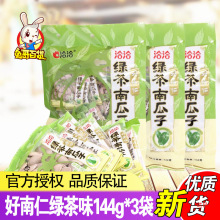 ǢǢ�������Ϲ��ӾG��ζ144g*3��ǡǡ����ӳ�؛�Թ����e��ʳС��