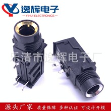 �����LԒͲ���l6.35����PJ-603A ���_僽���� ���_���Ŷ��C����