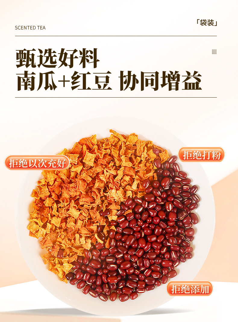 Pumpkin Red Bean Herbal Tea 5g x 30 Bags Sugar Free Brewed Wellness Drink key features