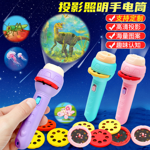 Cartoon projection children's flashlight mini projector early education baby animal stall toys stall wholesale