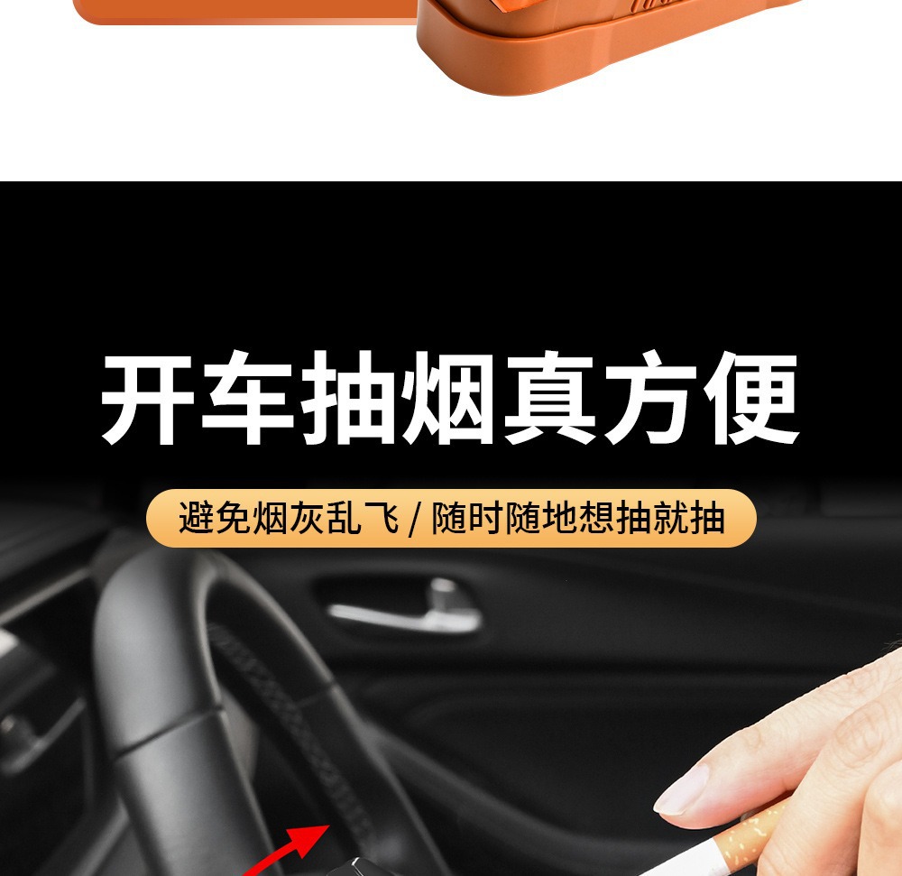 Creative Car Door Ashtray with Automatic Ash Prevention, a Must-Have Fashion Accessory for Smoking in the Car Without Ash Falling
