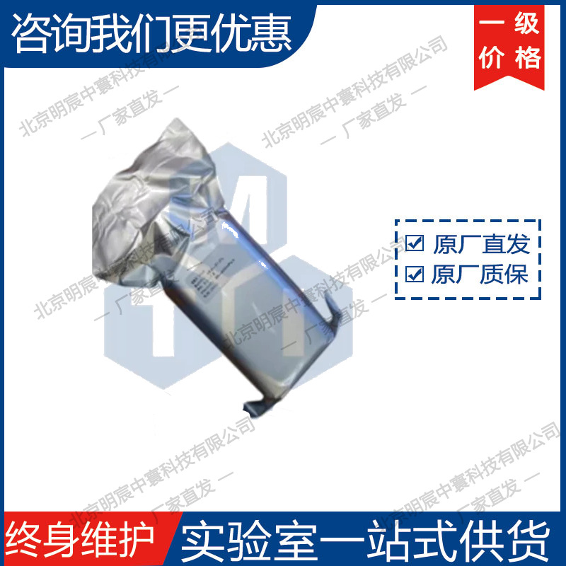 LD1128适用于磷酸铁锂/磷酸锰铁锂/碳纳米管/石墨烯等分散剂