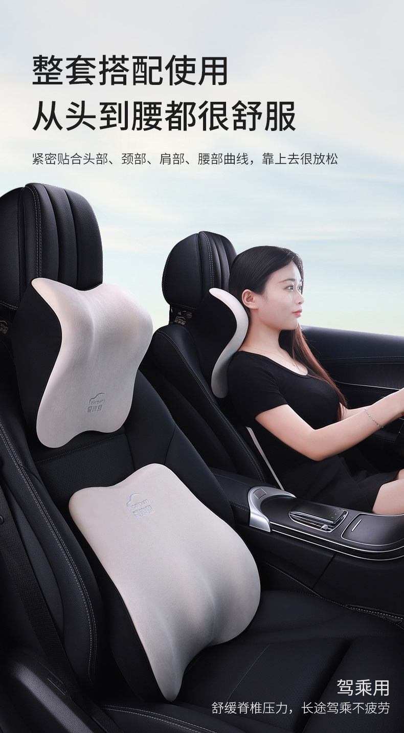Car house new latex car headrest waist pillow car pillow car seat neck pillow car waist cushion