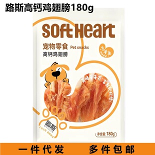 ·˹���ﹷ��ʳ���}�u���180g֥����KӲ�z���Xĥ����С��Ȯͨ��