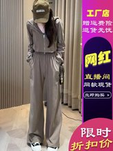 休闲时尚运动套装女秋装新款2023修身显瘦百搭阔腿长裤三件套女装