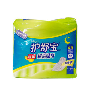 �o�挚�����N��ҹ���l����10Ƭ�b280mmŮ���L24���������l�̋���