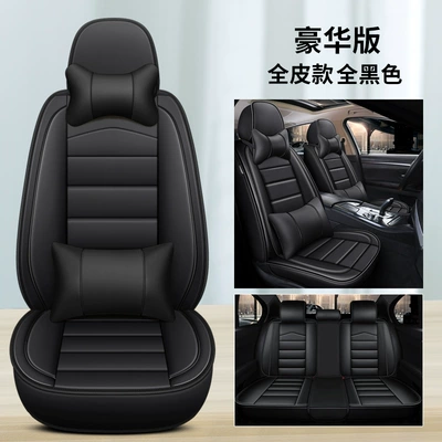 Car Cushion Seat Cover — Four Seasons Pad - all-black-deluxe-edition-general-purpose