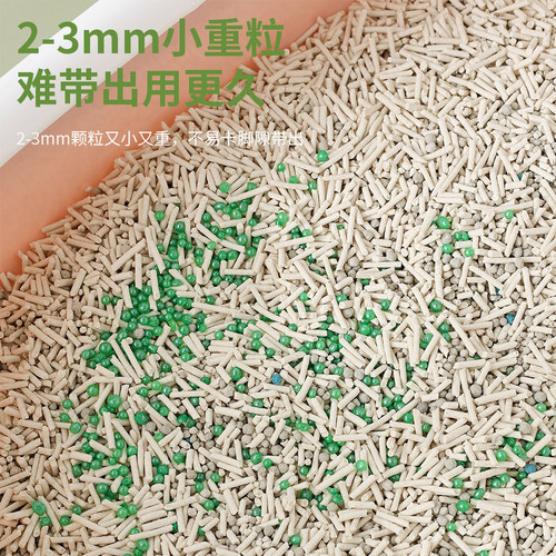 Wholesale cat litter companion deodorizing beads cat litter box deodorant air fragrance purifying fragrance beads particles cat litter deodorizing beads