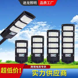 solar lamp跨境电商爆款太阳能路灯一体化感应家用户外庭院壁灯