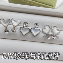 DIYS925�������������� ��ĸ�������ʯ���Ķ������а��Ʒ���