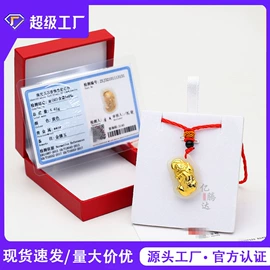 金属工艺品;玉器工艺品;吊坠