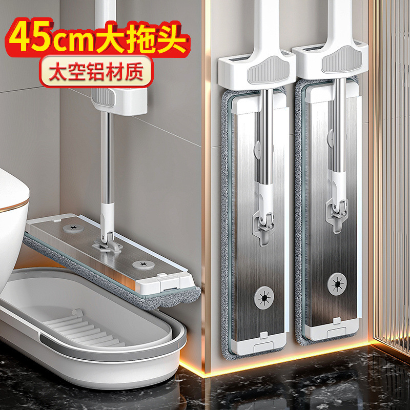 Aluminum Alloy Flat Mop Extra Large Hand-Washable Wet and Dry Lazy Household Mop Mopping Artifact