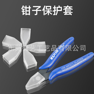 Factory Direct Sale 170-Degree Diagonal Pliers Mini Pliers Protective Cover Cutting Pliers Gundam Model Pliers Universal Water Outlet Pliers Cover