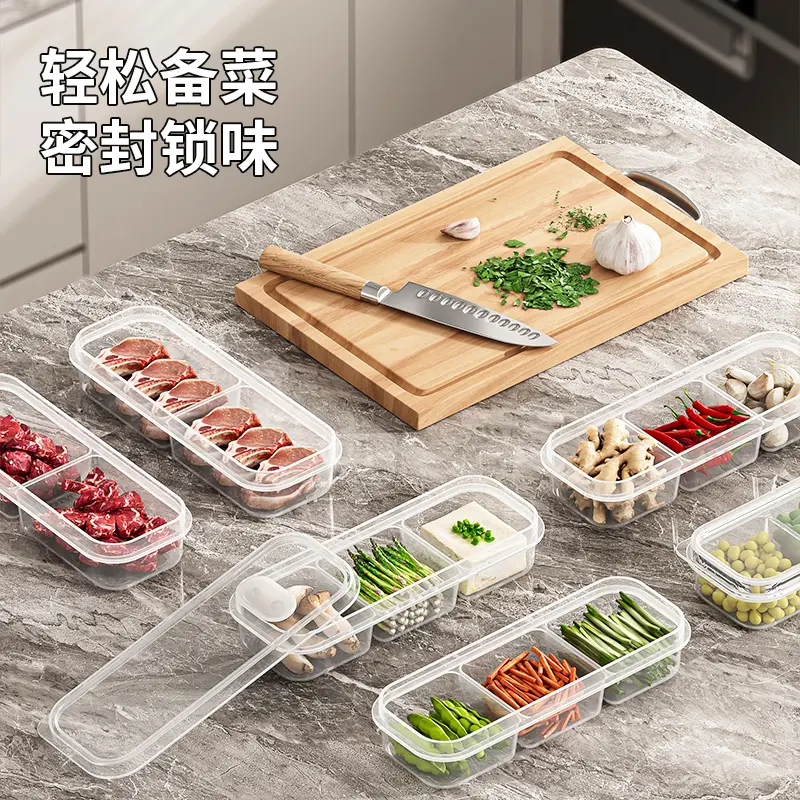 窄缝冰箱分格保鲜盒冰箱冻肉盒子冷冻食级食物纳盒分装盒家用收纳|undefined