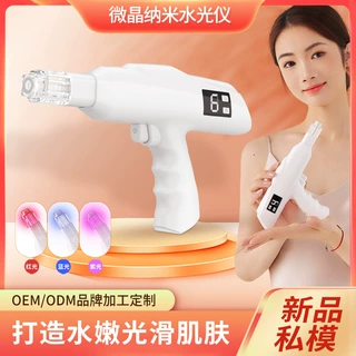 抖音无针家用便捷红蓝光嫩肤美白纳米微晶水光枪导入仪微针导入仪