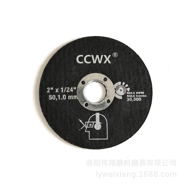 气动切割片50x1.2x10mm 金属不锈钢切片 2寸迷你切片