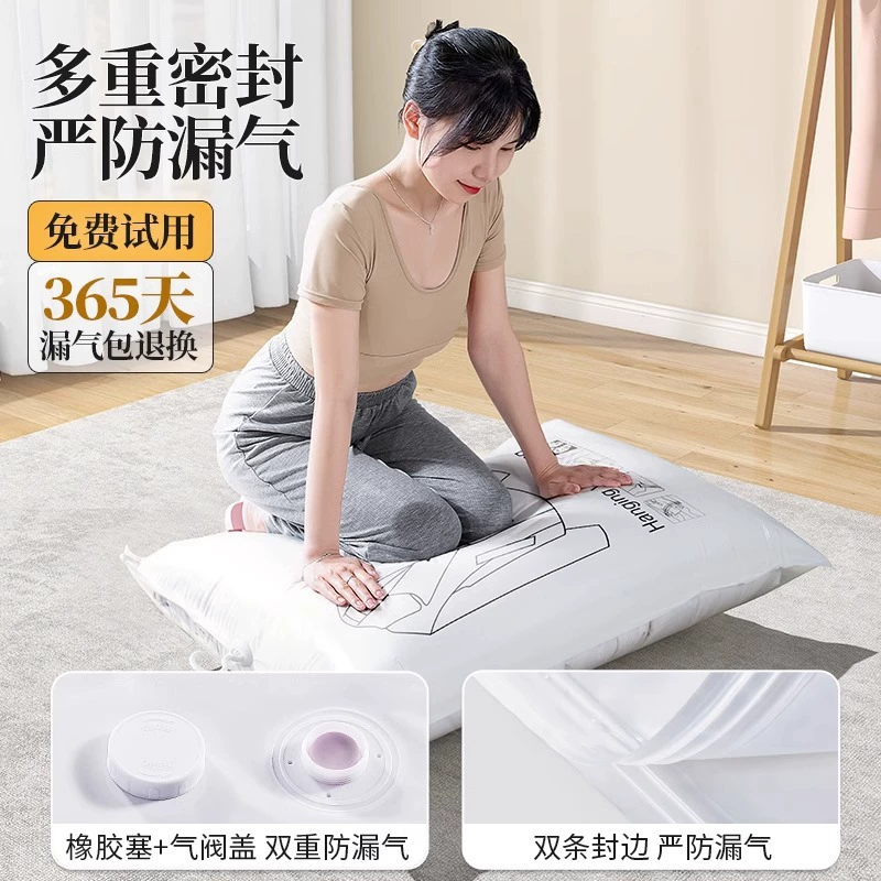  Plel jacket pumping vacuum compressed bag clothes special storage bag artifact hanging style clothes