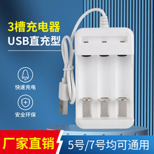 3������USB������ɳ����t懚�1.2v��̖��̖����늳����l��y