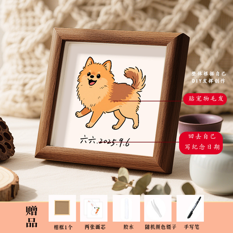 diy宠物毛发创意木质相框纪念宠物猫狗家居小摆件收纳框手工制作|undefined