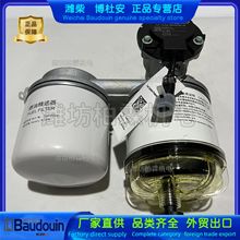 Ϋ������WP2.3����������������ԭ��1004687412ȼ��ˮ����