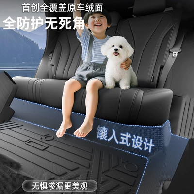 Modelə uyğun ayaqaltı – Floor Mats for Special Vehicles