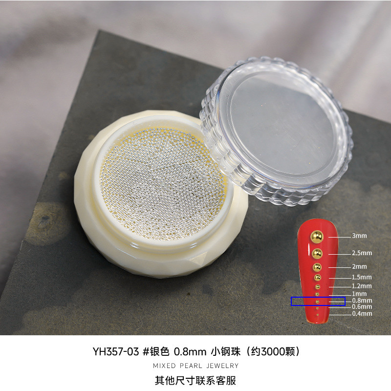 0.8mm 실버, 약 3000개(YH357-03)
