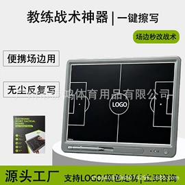 足球训练用具;匹克球拍;足球战术板