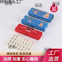 锌祝麻将牌乳白同霸天下棋牌室米35号骨牌牙黄小顶牛天九