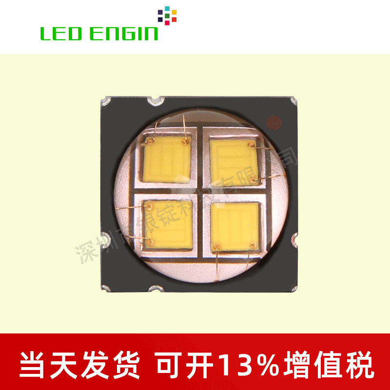 ����LEDENGIN��ȹ��� LZ4-00CW08 7070���� 12w��Ƭʽled����