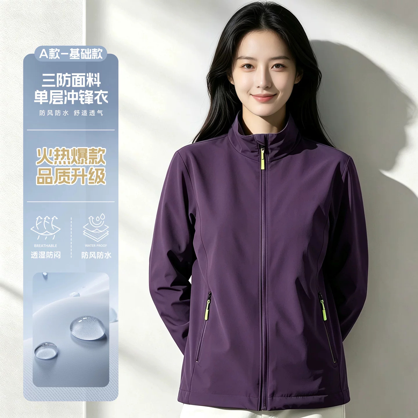 Ropa de trabajo de carga a prueba de viento, ropa de trabajo personalizada, logotipo de impresión, Oficina corporativa, ropa de trabajo del Grupo de empleados, chaqueta personalizada