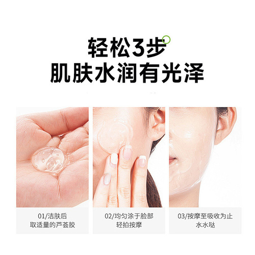 Qingling Moisturizing Aloe Vera Gel Aloe Vera Gel After Sun Repair Moisturizing Delicate Pores Desert Skin Wholesale 200g