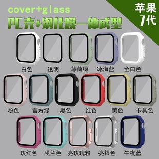 Suitable for Iwatch6543Se2 Protective Case Apple Watch 8/7 Generation Integrated Tempered Film All-Inclusive Watch Case Anti-Fall Cover