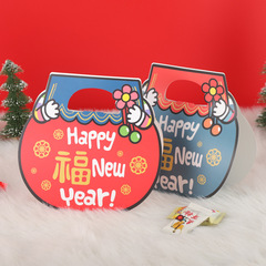 Korean New Year Gift Box Cookies Box Packaging Box Spring Handbag Candy Box Wedding Candy Box Gift Paper Box S3516
