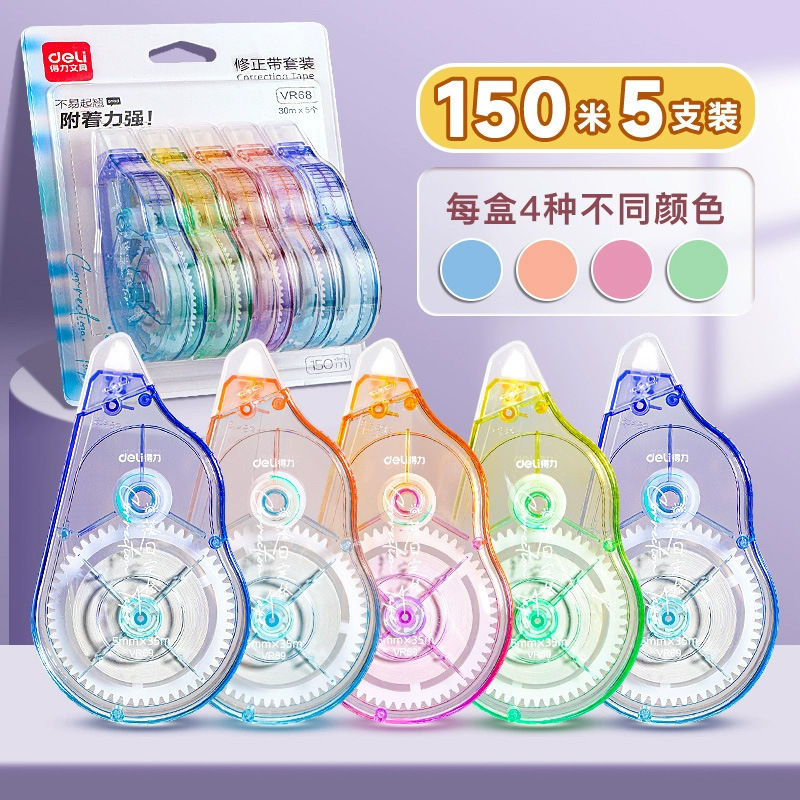 デリベージュ修正テープ オリジナル紙色 小学生向けお手頃価格 スムーズ修正テープ 修正テープ 大容量|undefined